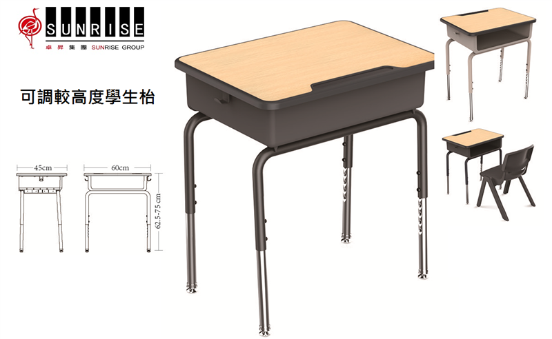 SDC-34 學生枱椅