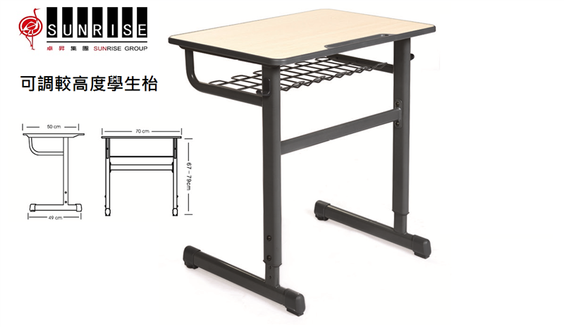 SDC-35 學生枱椅